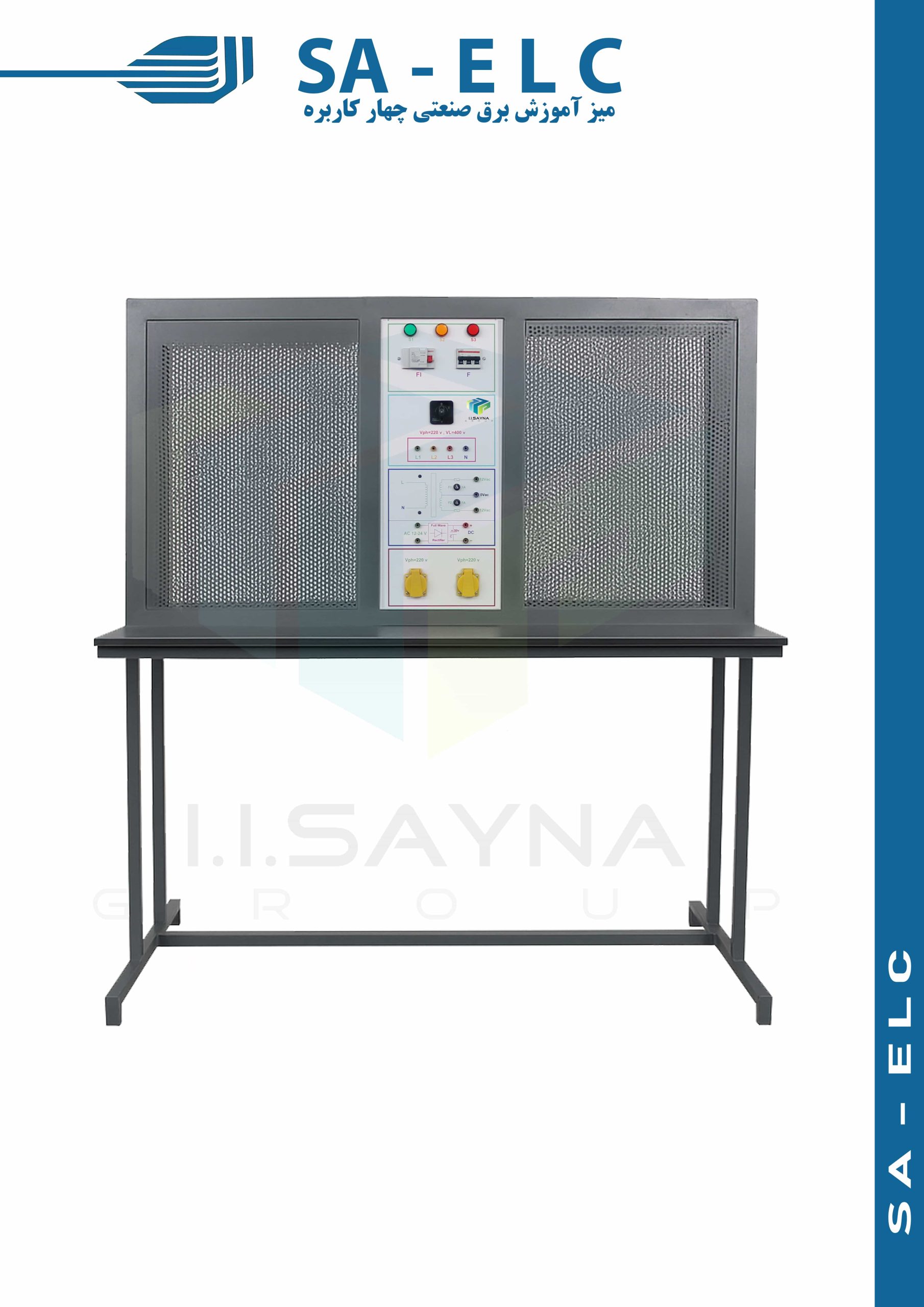 میز آموزشی برق صنعتی چهار کاربره