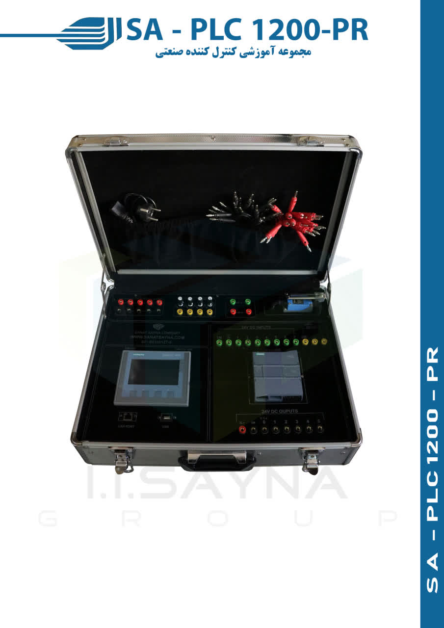 مجموعه آموزشی کنترل کننده صنعتی کیفی