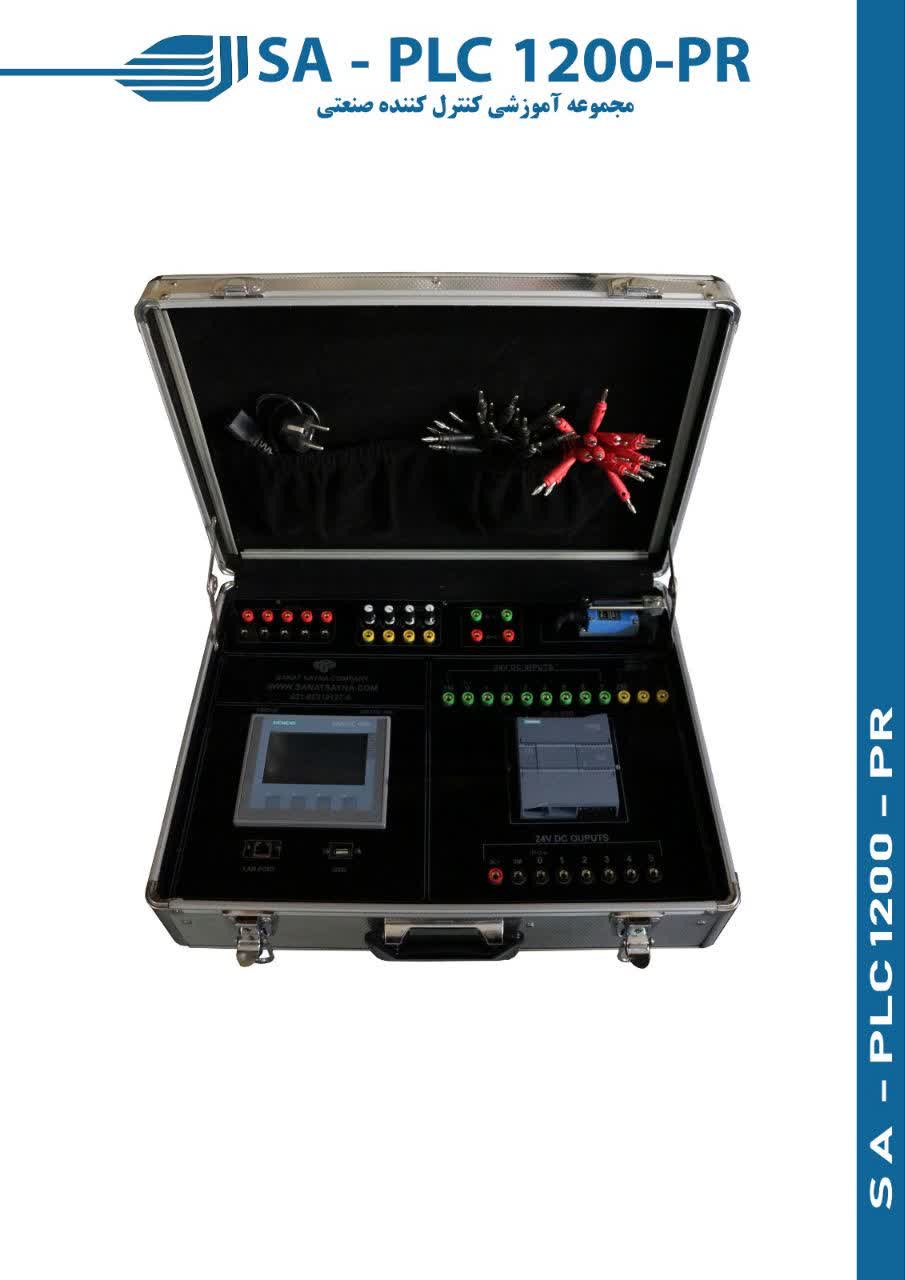مجموعه آموزشی کنترل کننده صنعتی قابل حمل