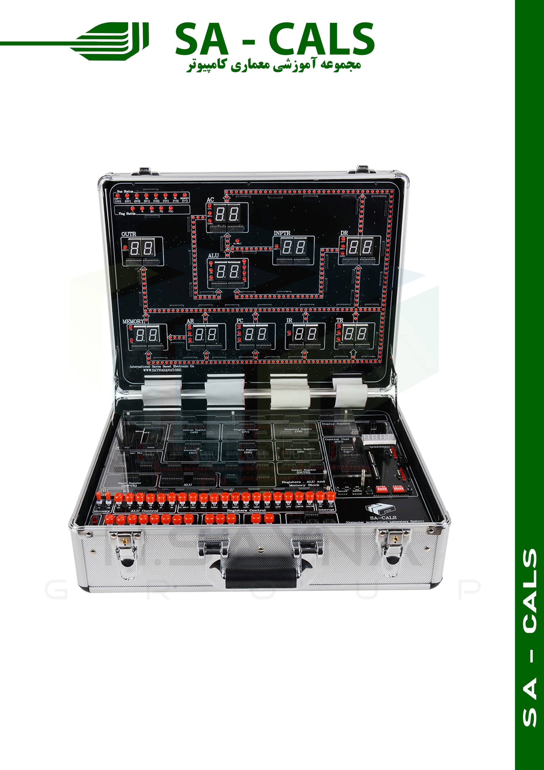 مجموعه آموزشی معماری کامپیوتر