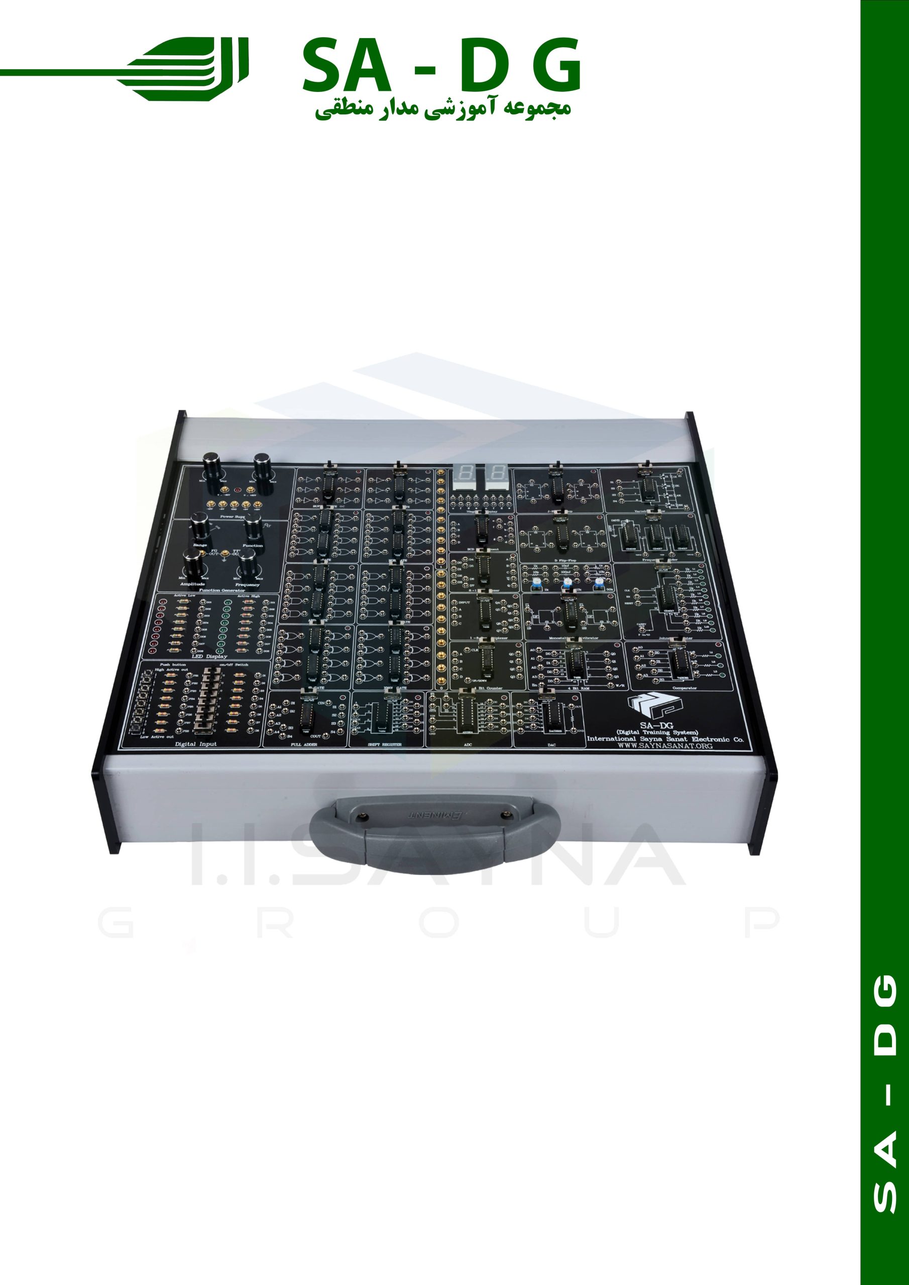 مجموعه آموزشی مدار منطقی