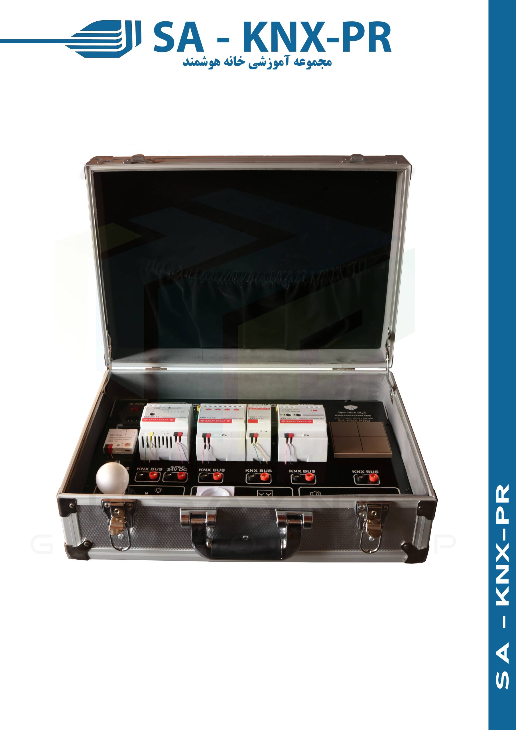 مجموعه آموزشی خانه هوشمند قابل حمل