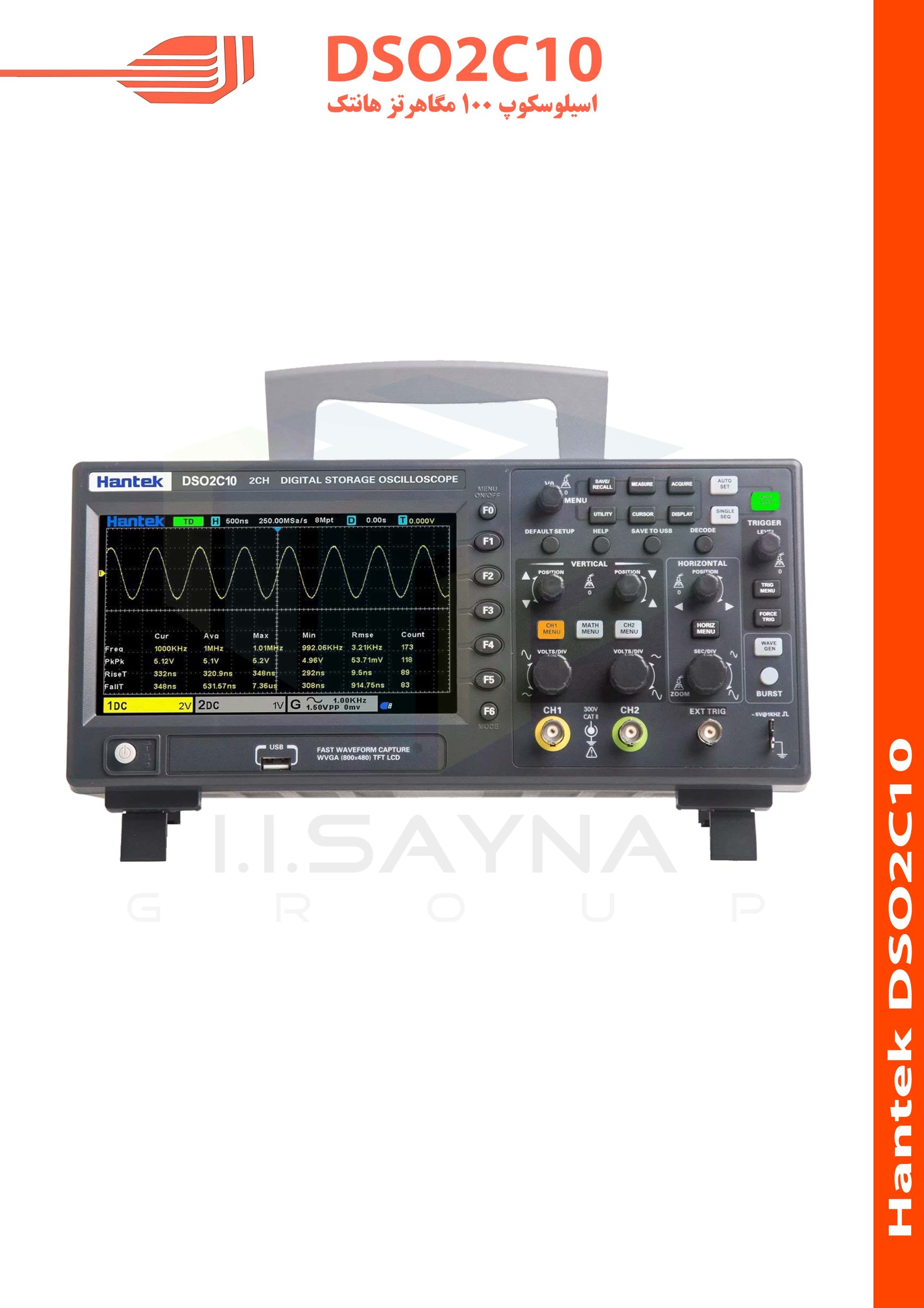 اسیلوسکوپ 100 مگاهرتز