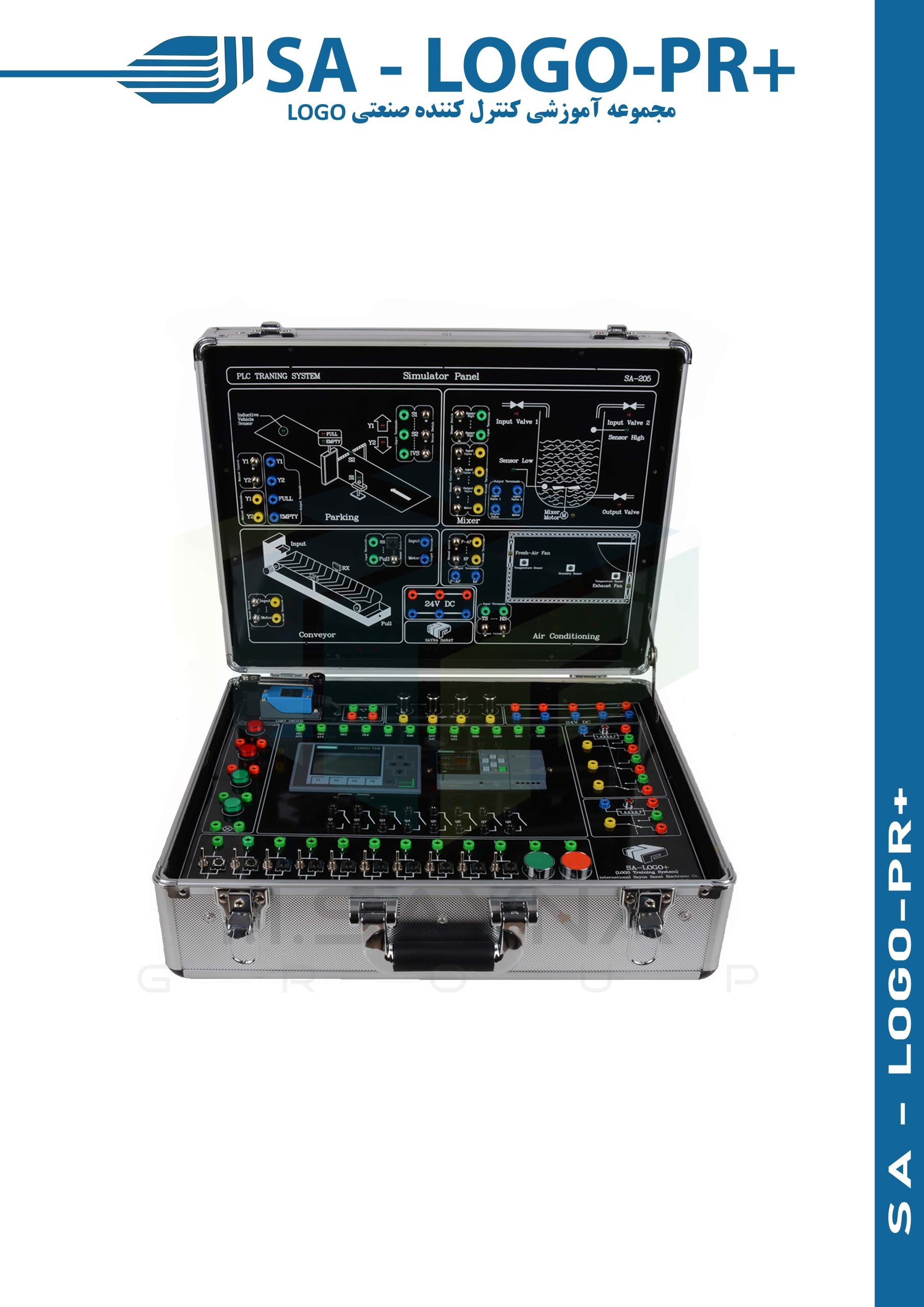 مجموعه آموزشی کنترل کننده صنعتی LOGO