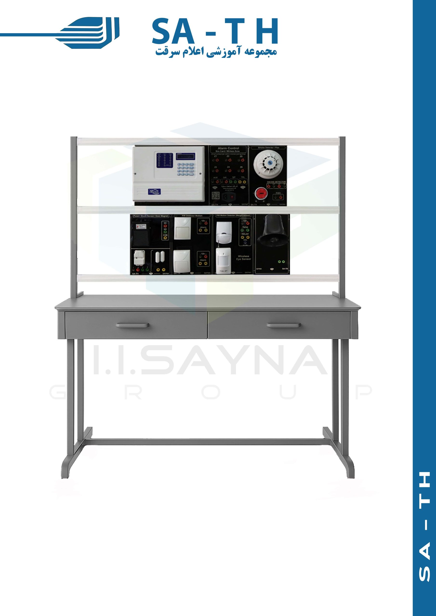 مجموعه آموزشی اعلام سرقت